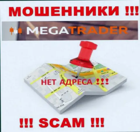 Будьте крайне внимательны, MegaTrader By ворюги - не намерены раскрывать сведения о юридическом адресе регистрации компании