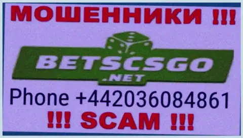 Вам стали трезвонить интернет-лохотронщики BetsCSGO с различных номеров телефона ? Шлите их подальше