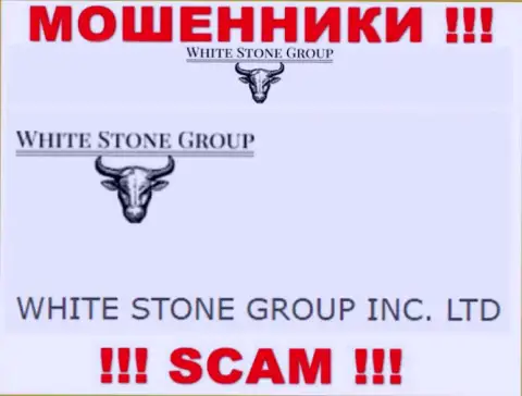 ВС Групп - юридическое лицо махинаторов организация WHITE STONE GROUP INC. LTD