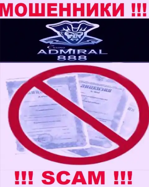 Сотрудничество с мошенниками Адмирал 888 не приносит дохода, у этих разводил даже нет лицензии