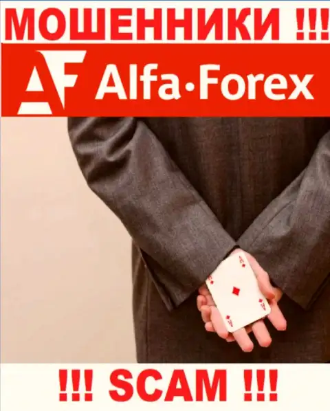 AlfaForex ни копейки Вам не дадут забрать, не погашайте никаких налоговых сборов