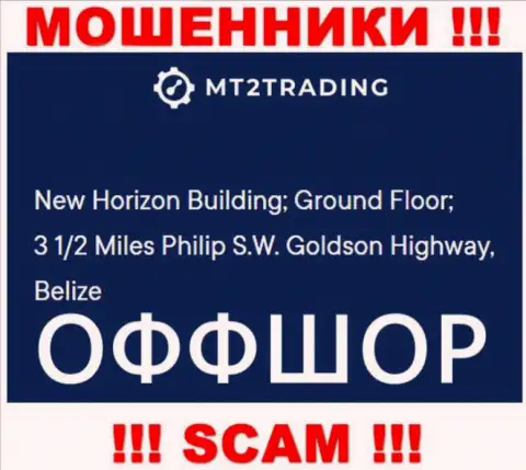 New Horizon Building; Ground Floor; 3 1/2 Miles Philip S.W. Goldson Highway, Belize - оффшорный адрес МТ2 Софтваре Лтд, размещенный на сайте данных мошенников