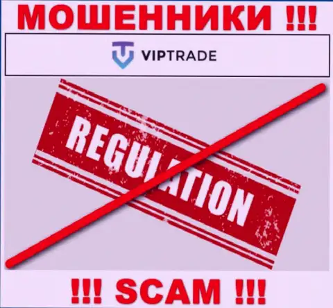 У конторы Vip Trade не имеется регулятора, а следовательно ее мошеннические уловки некому пресечь