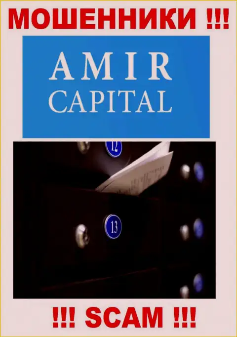 Не имейте дело с аферистами Amir Capital - они указали ненастоящие сведения об адресе регистрации компании