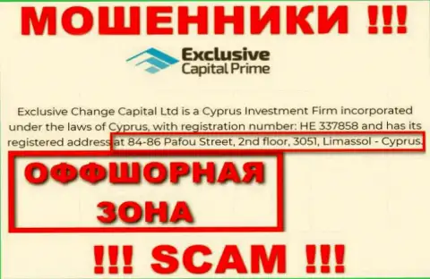 Будьте весьма внимательны - компания Exclusive Change Capital Ltd спряталась в офшоре по адресу - 84-86 Пафою Стрит, 2-й этаж, 3051, Лимассол - Кипр и сливает своих клиентов