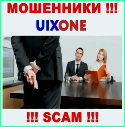 Денежные активы с Вашего счета в организации Uix One будут уведены, как и комиссионные платежи