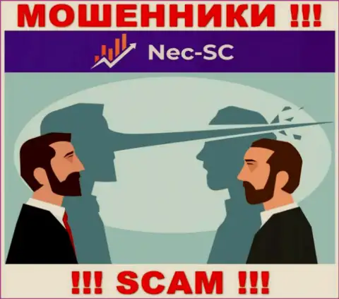В компании NEC SC вынуждают оплатить дополнительно комиссии за возвращение финансовых активов - не стоит вестись