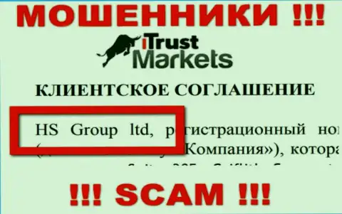 Trust-Markets Com - это МОШЕННИКИ !!! Руководит этим лохотроном ХС Груп Лтд