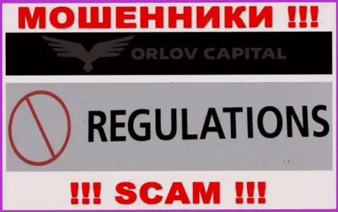 Аферисты Орлов-Капитал Ком свободно мошенничают - у них нет ни лицензии ни регулятора