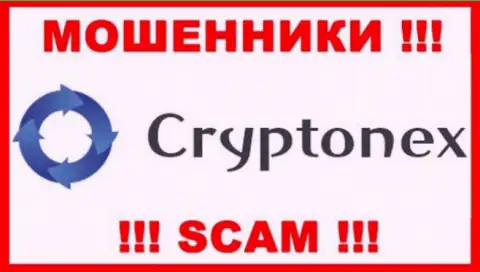 CryptoNex - это МАХИНАТОР !!! СКАМ !!!