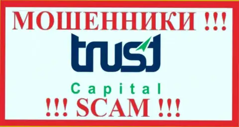 TrustCapital Com - это МОШЕННИКИ !!! Денежные средства не выводят !!!