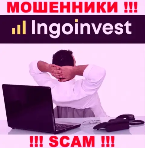 Сведений о лицах, которые руководят IngoInvest во всемирной интернет сети разыскать не представляется возможным