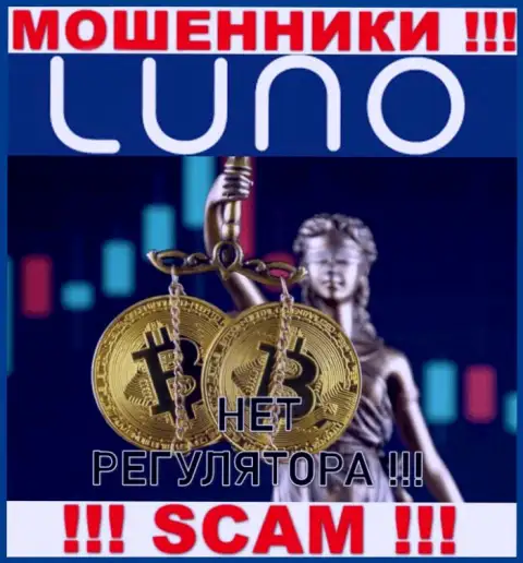 Организация Luno - это ВОРЮГИ !!! Действуют противоправно, поскольку не имеют регулирующего органа