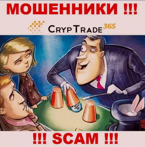 CrypTrade365 - это ЛОХОТРОН ! Заманивают жертв, а потом присваивают все их вложенные денежные средства