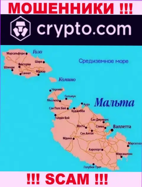 Крипто Ком - это МАХИНАТОРЫ, которые официально зарегистрированы на территории - Мальта
