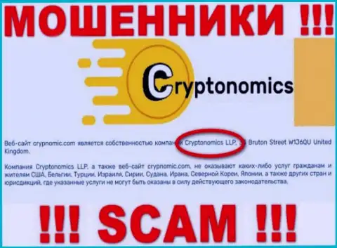 Crypnomic - это ВОРЮГИ ! Cryptonomics LLP - это компания, которая управляет указанным лохотроном