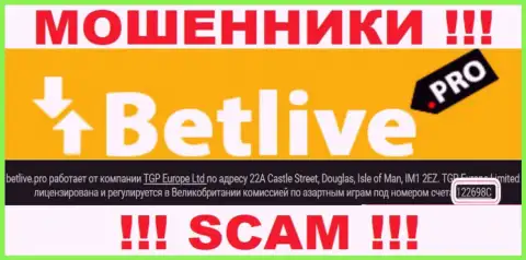 Организация BetLive засветила свой регистрационный номер на официальном web-ресурсе - 122698C