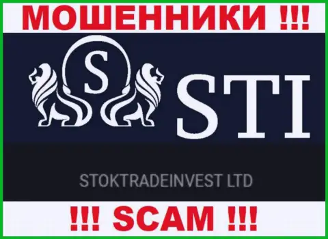 Компания Stock Trade Invest находится под крышей компании StockTradeInvest LTD