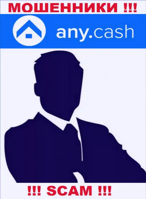Мошенники AnyCash скрыли данные о лицах, управляющих их шарашкиной конторой