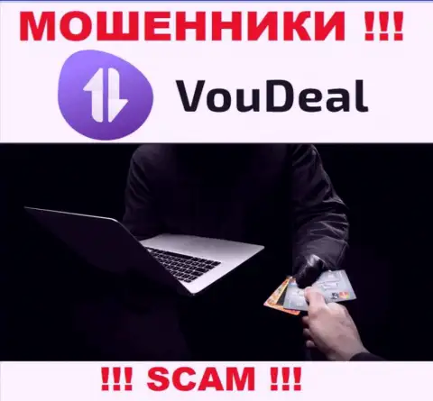 Вся деятельность VouDeal Com сводится к облапошиванию валютных игроков, потому что это интернет-мошенники