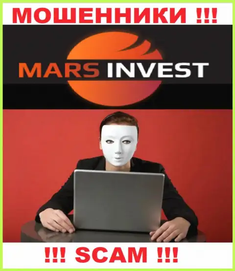 Шулера Марс-Инвест Ком только лишь пудрят мозги валютным трейдерам, обещая баснословную прибыль
