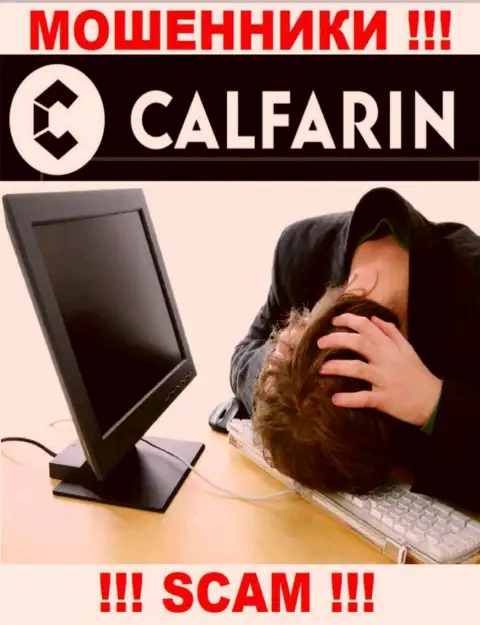 Не надо отчаиваться в случае грабежа со стороны Calfarin Com, Вам попытаются помочь