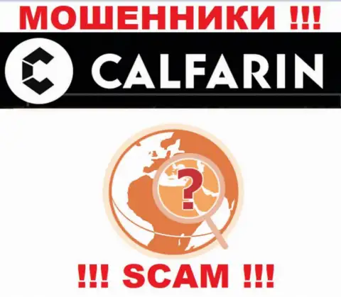 Calfarin безнаказанно обворовывают клиентов, сведения относительно юрисдикции скрыли