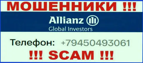 Разводом своих жертв internet-воры из организации Allianz Global Investors занимаются с разных телефонных номеров