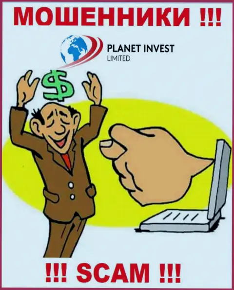 Надеетесь немного заработать ? Planet Invest Limited в этом деле не станут помогать - СОЛЬЮТ
