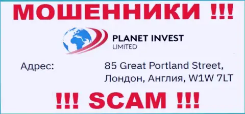 Компания Planet Invest Limited показала ложный адрес у себя на официальном сайте