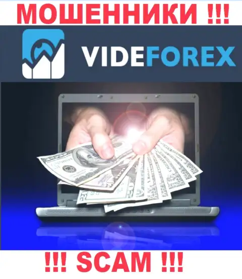 Не стоит верить VideForex - обещали неплохую прибыль, а в результате дурачат