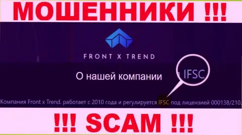 Очень опасно взаимодействовать с FrontX Trend, их незаконные деяния крышует мошенник - IFSC