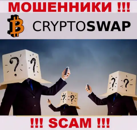 Намерены разузнать, кто конкретно руководит компанией Crypto-Swap Net ? Не выйдет, такой информации найти не получилось