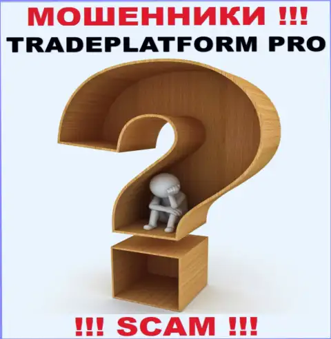 По какому адресу зарегистрирована организация TradePlatform Pro неведомо - МАХИНАТОРЫ !!!