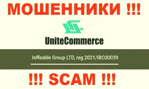 Инффеабле Групп ЛТД интернет-ворюг UniteCommerce зарегистрировано под этим номером: 2021/IBC00039