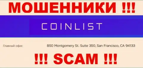 Свои противоправные действия КоинЛист Ко прокручивают с оффшора, находясь по адресу: 850 Montgomery St. Suite 350, San Francisco, CA 94133