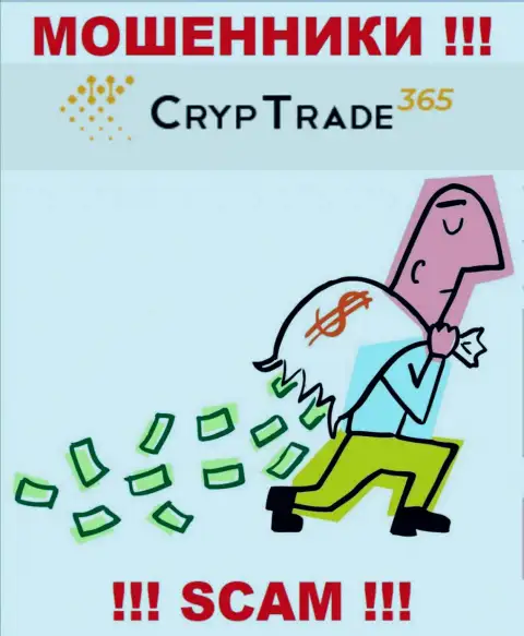 Вся работа Cryp Trade365 сводится к надувательству валютных трейдеров, поскольку они интернет мошенники
