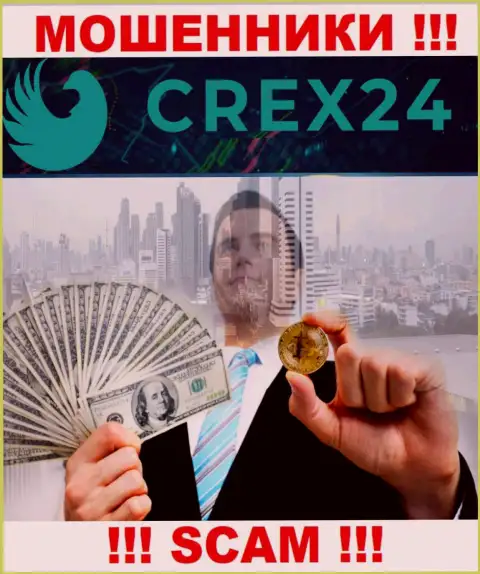 БУДЬТЕ ОЧЕНЬ БДИТЕЛЬНЫ !!! В организации Crex 24 оставляют без денег людей, отказывайтесь работать