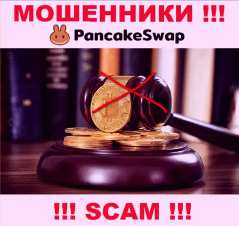 ПанкэйкСвоп работают незаконно - у данных internet-мошенников не имеется регулятора и лицензии, будьте весьма внимательны !!!