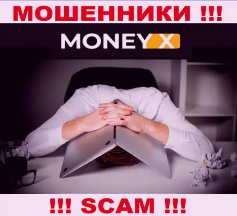 Money X - это МОШЕННИКИ !!! Информация об администрации отсутствует