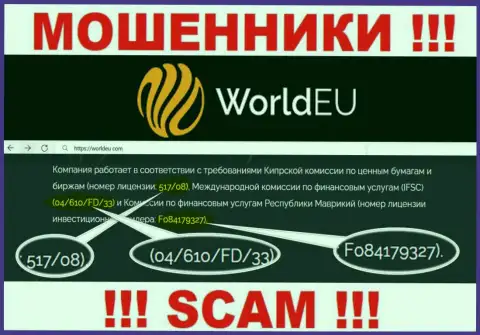 WorldEU цинично крадут финансовые активы и лицензия у них на веб-сервисе им не препятствие - это ВОРЫ !