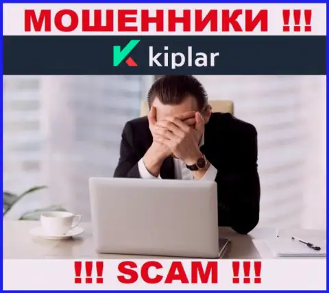 У конторы Kiplar нет регулятора - интернет мошенники беспрепятственно надувают наивных людей
