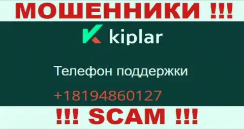 Kiplar - это ЖУЛИКИ !!! Звонят к клиентам с разных телефонных номеров