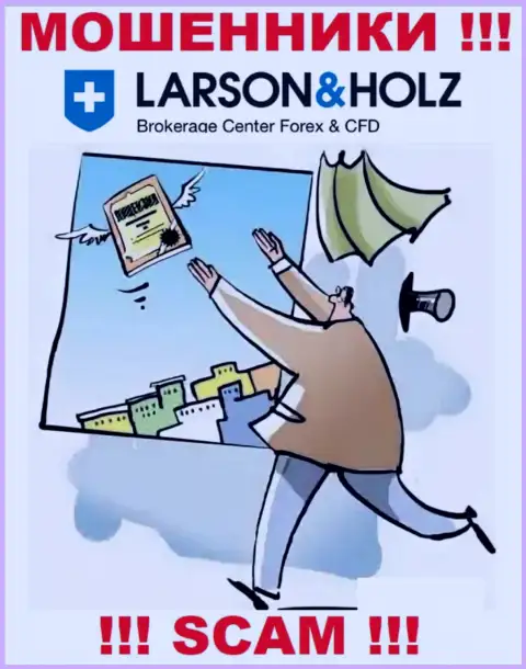 Ларсон Хольц - это подозрительная компания, так как не имеет лицензии