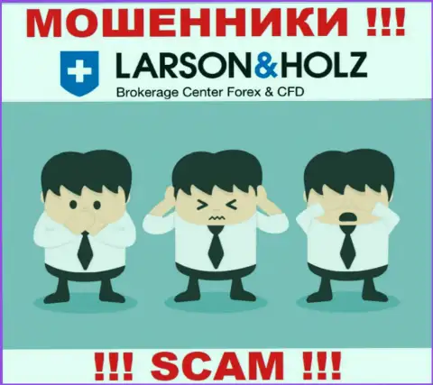 НЕ НАДО взаимодействовать с LarsonHolz Ru, которые не имеют ни лицензии, ни регулятора