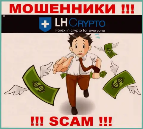 Мошенники LH Crypto не позволят Вам забрать назад ни рубля. БУДЬТЕ ОСТОРОЖНЫ !!!