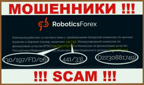 Номер лицензии Robotics Forex, на их информационном сервисе, не сумеет помочь уберечь Ваши депозиты от прикарманивания