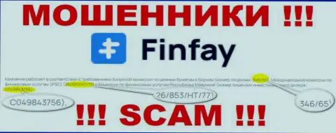 На интернет-портале FinFay показана их лицензия, но это коварные шулера - не нужно доверять им