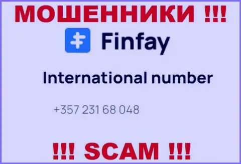 Для раскручивания неопытных людей на денежные средства, мошенники FinFay Com имеют не один номер телефона
