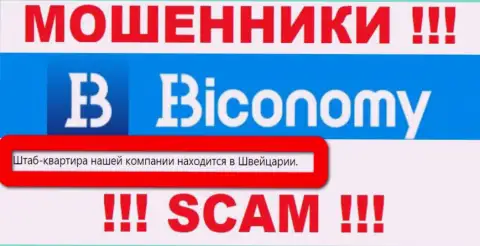 На информационном сервисе Бикономи Ком одна только ложь - честной инфы о их юрисдикции НЕТ